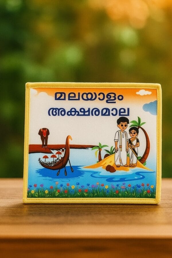 Malayalam Alphabets-1