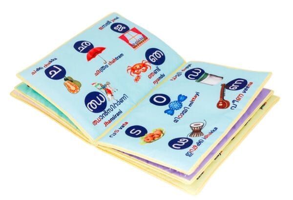 Malayalam Alphabet Cloth Book – മലയാളം അക്ഷരമാല - കുട്ടികൾക്ക് ആദ്യ പാഠം!-Durable, Washable, and Kid-Friendly Learning - Image 3