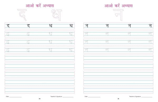 My Complete Kit of Kindergarten – 13 Books Pack - Image 5